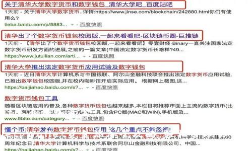 tpWallet怎么添加资金

jiaotitletpWallet资金添加全攻略：轻松管理你的数字资产