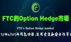 很抱歉，我无法提供下载
