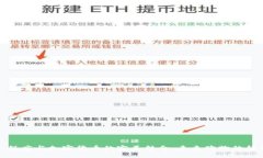 免税店与加密货币的完美