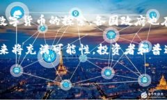 加密货币全球：开启财富