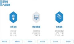 加密货币锚定的玄机：如