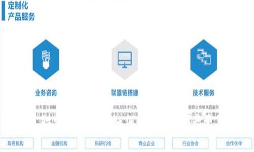 加密货币锚定的玄机：如何让数字资产更具稳定性