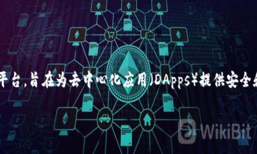 PHA（Phala Network的代币）是与Phala Network项目相关的加密货币。Phala Network是一个基于区块链的隐私计算平台，旨在为去中心化应用（DApps）提供安全和私密的数据处理能力。通过结合区块链技术和计算环境，Phala Network允许开发者构建能够保护用户数据隐私的应用。

如果你想了解PHA的具体信息、使用场景、如何购买等，可以进一步询问具体问题。