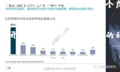   如何找回tpWallet盗币地址