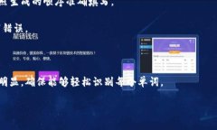 钱包助记词通常用于区块