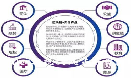 tpWallet提现Core币的详细指南