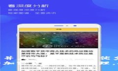 思考一个有吸引力并且适