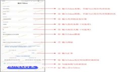  tpWallet闪兑额度：轻松实