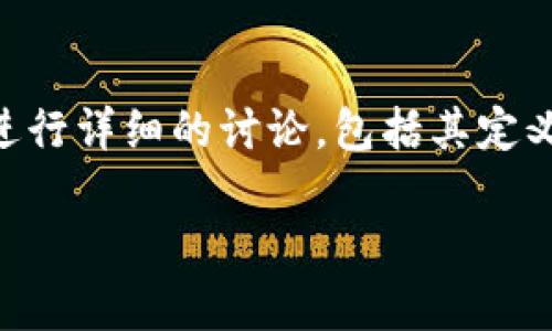 在接下来的内容中，我将围绕“分布式加密货币”这个主题进行详细的讨论，包括其定义、运作机制、优势和面临的挑战等。以下是和关键词的格式：

分布式加密货币：未来数字经济的脊梁