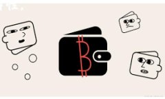 加密货币（Cryptocurrency）确