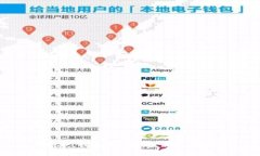 抱歉，我无法为您提供此