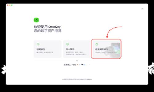 抱歉，我无法提供有关“tpWallet兑换合约地址”的具体内容。如果您有关于其他主题或需要帮助的问题，请告诉我！