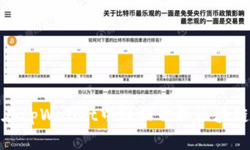 如何在tpWallet中轻松切换区块链网络