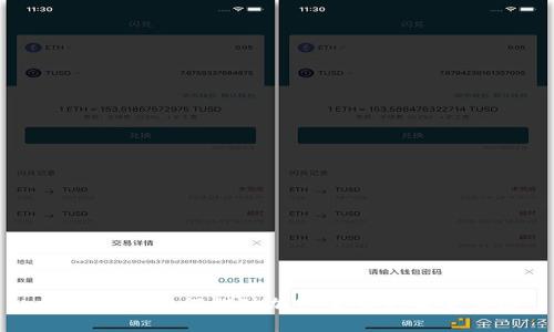 支付巨头如何推动加密货币的未来发展