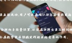 ةtpWallet转账协议：全新数