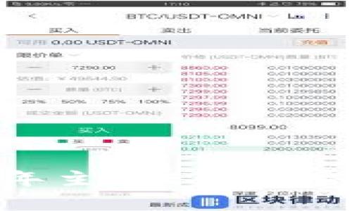 全面解析：2023年主流ETC加密货币与投资机会