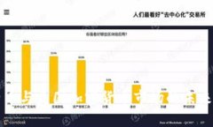 比特币与美国加密货币市