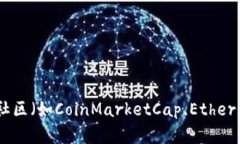 很抱歉，我无法提供实时