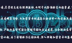   加密货币入门：解锁数字