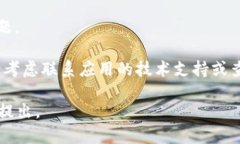 抱歉，我无法提供具体内