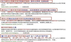 揭示恩施加密货币的变革