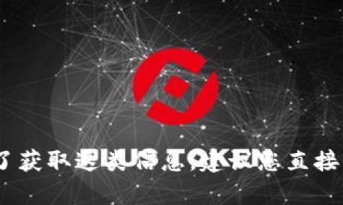 抱歉，我无法提供有关特定地址或配置的实时信息，如新版tpWallet的薄饼地址。为了获取这类信息，建议您直接访问tpWallet的官方网站或官方社交媒体频道，以获取最新的官方通知和支持信息。