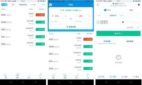 baioti如何查询tpWallet的进账合约地址？/baioti
tpWallet, 合约地址, 查询方法/guanjianci

tpWallet作为一种流行的数字资产钱包，广泛应用于存储和管理各种加密货币。许多用户在使用tpWallet时，都希望能够方便地查询到自己钱包的进账信息以及相关的合约地址。然而，许多使用者在操作过程中可能会遇到一些困难，特别是在合约地址查询上。为了帮助大家更好地理解如何查询tpWallet的进账合约地址，本文将从多个角度进行详细阐述。

1. tpWallet概述
tpWallet是一款支持多种主流数字货币的去中心化钱包。用户可以通过它安全地存储、交易和管理自己的数字资产。由于tpWallet的去中心化特性，用户不仅拥有自己的私钥，同时也能方便地进行跨链交易、参与DeFi项目等金融活动。

在tpWallet中，进账记录通常以交易的方式体现，包含了许多信息，比如交易的时间、金额、来自哪个地址以及解析的合约地址等内容。因此，能够准确查询到合约地址，不仅能帮助用户确认资金的来源，还能为后续的资产管理提供便利。

2. 查询tpWallet进账合约地址的步骤
查询tpWallet进账合约地址的过程并不复杂，用户可以按照以下几个步骤进行。

strong步骤1: 打开tpWallet/strong
首先，用户需要打开自己的tpWallet，确保钱包已经成功解锁。在首页，用户可以看到自己的资产和交易记录。

strong步骤2: 查找交易记录/strong
在tpWallet的界面中，用户可以找到“交易记录”或者“活动”选项。点击进入后，用户将能够看到所有的进账和出账记录。用户可以根据时间和金额进行筛选，以帮助找到特定的进账记录。

strong步骤3: 查看交易详情/strong
点击某一笔进账记录，进入交易详细页面。在这个页面中，用户会看到该笔交易的详细信息，包括发送方地址、接收方地址、交易时间、金额以及合约地址等。

strong步骤4: 复制合约地址/strong
在交易详情页面中，用户可以找到与该进账相关的合约地址。若需要进行后续操作，可以长按或点击复制合约地址，将其保存以备后用。

3. 常见问题解答
在查询合约地址的过程中，用户可能会遇到一些常见问题，下面我们将一一解答。

3.1 交易记录未显示如何解决？
如果用户在tpWallet中找不到相应的交易记录，可能有几个原因。

strong可能原因一：网络问题/strong
tpWallet依赖于网络来获取区块链上的数据。如果网络不稳定，就可能导致无法加载交易记录。此时，用户可以尝试重新连接网络，或者切换网络类型（如Wi-Fi和移动数据），然后再次刷新页面。

strong可能原因二：交易未确认/strong
如果用户刚刚进行了一笔交易，而该交易尚未在区块链上确认，那么在tpWallet中是看不到这笔交易的。在这种情况下，用户可以查看交易在区块链浏览器上的状态，确认交易是否已被确认。

strong可能原因三：合约问题/strong
在某些情况下，用户所接收的资金可能来自非标准合约，这也会导致交易记录无法正常显示。用户可以联系tpWallet客服，询问是否有相关的技术问题需要解决。

3.2 如何验证合约地址的安全性？
用户在查询到合约地址后，往往会担心这个地址是否可信。以下是一些有效的方法来验证合约地址的安全性。

strong方法一：使用区块链浏览器/strong
区块链浏览器是一种工具，可以实时跟踪区块链上的所有交易信息。输入合约地址后，用户可以查看该合约的交易活动、持有者以及是否有大额资金转入等信息。这些数据能帮助判断该合约的安全性。

strong方法二：查阅社区评价/strong
通过社交媒体、论坛或加密货币社区，用户可以询问其他人的经验，获得关于该合约的反馈。如果其他用户曾遭受损失，往往能在这些地方找到信息。

strong方法三：文档和透明度/strong
合约的透明度也是评判其安全性的重要因素。开发者是否提供详尽的文档，是否代码通过审核等，都会影响整体的安全性评估。

3.3 如何追回错误发送的资金？
一旦资金错误发送，追回的难度较大，但并非不可能。以下是一些可能的步骤。

strong步骤一：立刻联系钱包提供方/strong
一些钱包提供方有可追回资金的机制，用户需要快速联系tpWallet的客服，提供交易的详细信息，并请求帮助。虽然他们可能无法保证追回资金，但能提供最专业的建议。

strong步骤二：记录交易流水/strong
记录每一笔交易的详细信息，包括交易hash、金额、地址等，为后续可能的法律程序或其他帮助提供证据。

strong步骤三：寻求法律帮助/strong
如金额巨大且确认对方为诈骗或错误发送后，用户可以寻求法律帮助，联系当地执法部门进行报案，咨询相关的法律途径。

3.4 怎样确保tpWallet的使用安全？
安全使用tpWallet可以从以下几个方面着手：

strong方法一：启用双重身份验证/strong
在tpWallet的设置中，用户可以启用双重身份验证，确保即使密码被偷，黑客也无法轻易访问账户。

strong方法二：定期更新钱包/strong
提供方总是会发布更新，以增强安全性。用户应定期检查tpWallet的应用更新，保持软件为最新版本。

strong方法三：谨慎处理私钥和助记词/strong
用户要妥善保管自己的私钥和助记词，尽量避免数字存储，建议使用物理形式保管，且仅在必要时使用。

通过以上几个维度的整理与分析，希望广大tpWallet用户能够在查询合约地址及进行资产管理时得心应手，同时确保自己的资产安全。如果在使用过程中仍有不清楚或者疑问的地方，建议随时咨询相关的技术支持或参考官方文档。