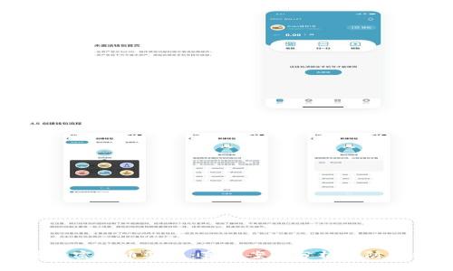 揭露加密货币骗局：真实案例分析与防范指南