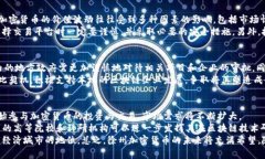   徐州加密货币：数字经济