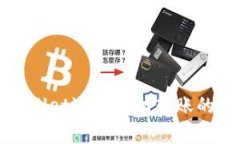 使用tpWallet进行成功转账的