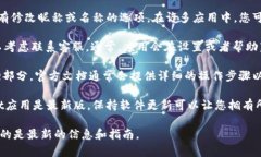 为了修改tpWallet的名字，您可以遵循以下步骤：