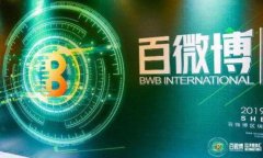 打击加密货币税务：如何应对新时代的财税挑战