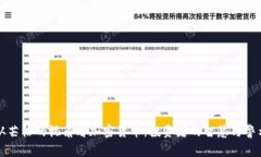 从芒格的视角看加密货币：投资者的智慧与警示