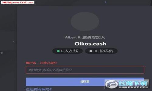 

揭开内部盗窃加密货币的面纱：如何防范与应对损失