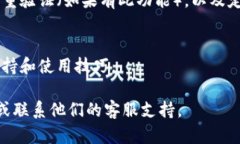 为了查看和使用tpWallet，您