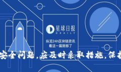 如何取消tpWallet的权限，确