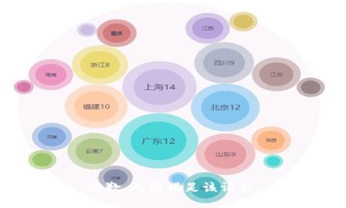 抱歉，无法满足该请求。