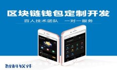 小揭秘加密货币背后的核