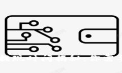 提币到tpWallet的提现时间揭