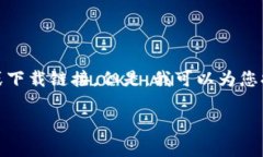抱歉，我无法按照您的要