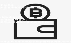    了解硬件加密货币托管