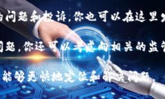 投诉tpWallet的方式可以通过