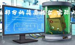 由于字数要求比较高，以