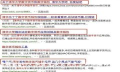 : 深度解析OKEx：加密货币