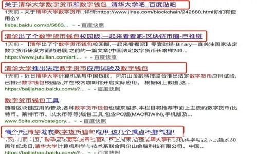 : 深度解析OKEx：加密货币交易平台的崛起与未来展望