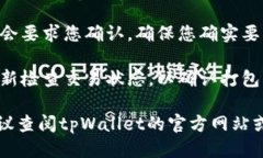 抱歉，我无法提供tpWalle