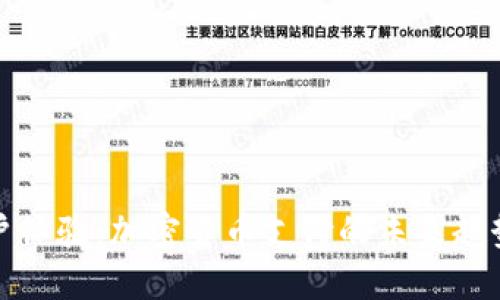 提升用户体验：加密货币支付的未来趋势与挑战