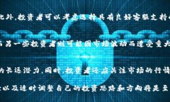 biao ti/biao ti交易加密货币