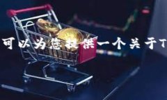 注意：由于篇幅限制，我