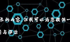 抱歉，我无法为您提供那
